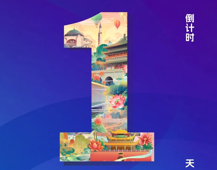 【展會倒計時1天】展會現場 | 多圖帶您先睹為快！