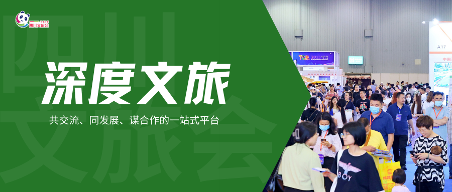 逆境求生！“共享聯(lián)營”或?qū)⒊蔀閵A縫生存的中小景區(qū)的破冰之舉！